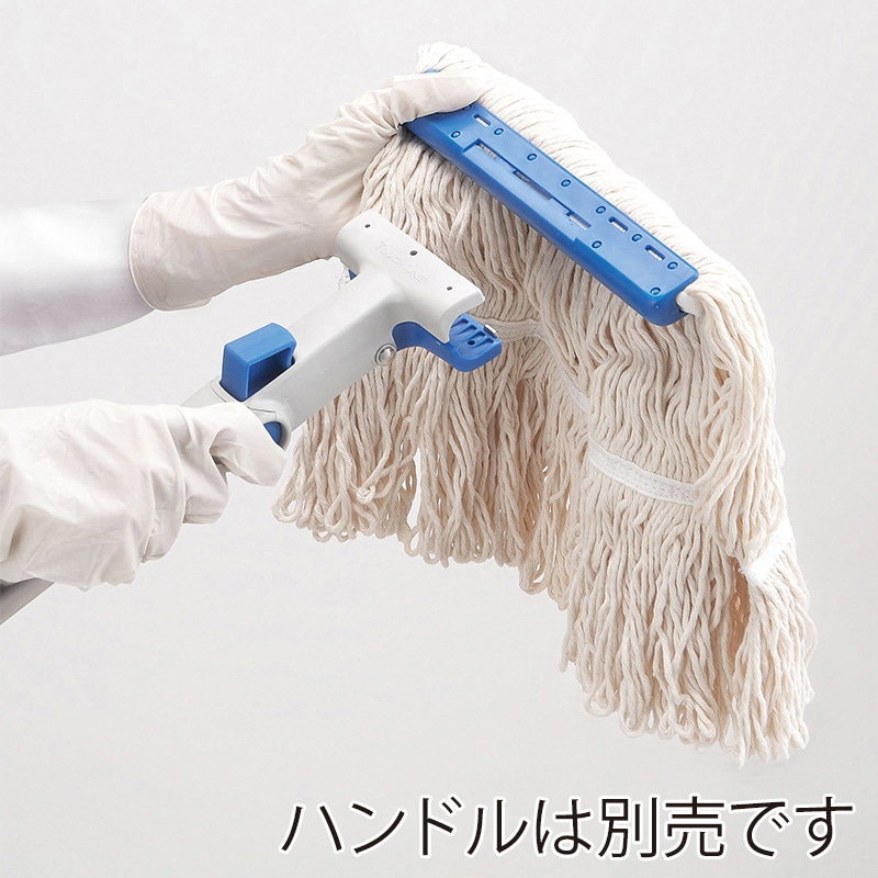 山崎産業 モップ コンドル オートラーグ E-8 260g ブルー MO571-8-260X-MB-BL 1枚（ご注文単位1枚）【直送品】