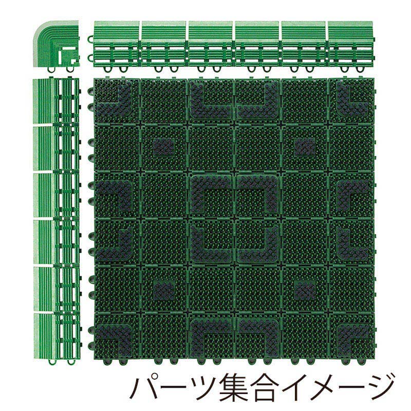 山崎産業 エバック ニューブラシハードマット 屋外用 45 縁駒O グリーン F-208-FO-G 1枚(ご注文単位1枚)【直送品】