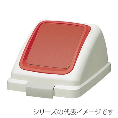 山崎産業 リサイクルトラッシュ ECO-35 プッシュ蓋 もえるゴミ レッド YW-132L-OP3-R 1台（ご注文単位1台）【直送品】