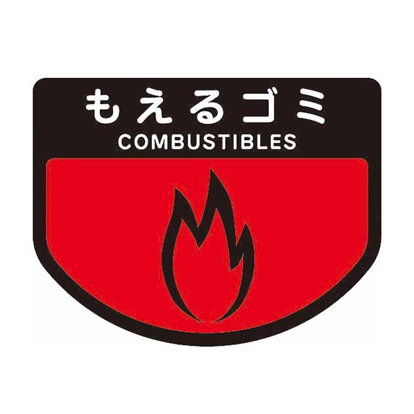 山崎産業 リサイクルトラッシュ SKL-35 プッシュ蓋 SKL-35 プッシュ蓋 レッド YW-176L-OP3-R 1台(ご注文単位1台)【直送品】