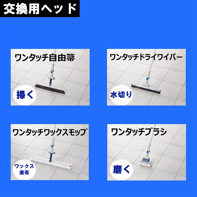 山崎産業 プロテック パワーハンドル S ブルー BR593-00SU-MB-BL 1本(ご注文単位1本)【直送品】