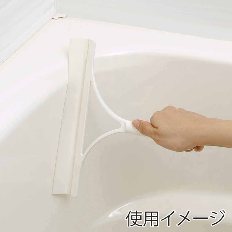 山崎産業 ウォータースクイジー WI610-000X-MB 1個(ご注文単位20個)【直送品】