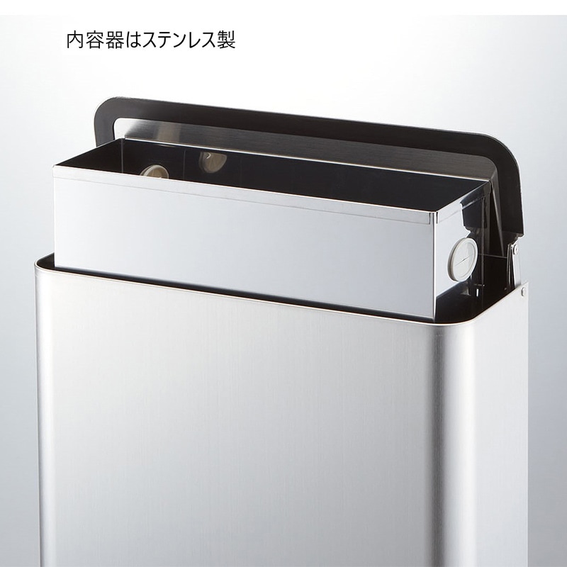 山崎産業 サニタリーボックス ステンレス内容器 9L ST-F9 DP-27L-SA 1台（ご注文単位1台）【直送品】