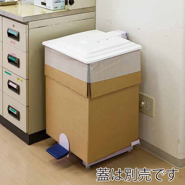 山崎産業 医療廃棄物容器ホルダー SK-F 本体 YD-146L-ID 1台(ご注文単位1台)【直送品】