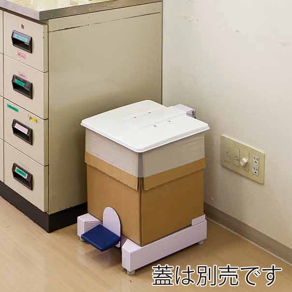 山崎産業 医療廃棄物容器ホルダー SK-F 本体 YD-146L-ID 1台(ご注文単位1台)【直送品】