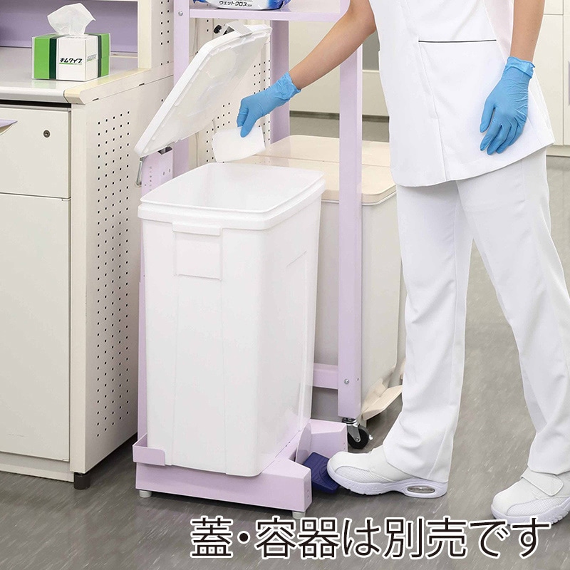 山崎産業 医療廃棄物容器ホルダー SK-F 本体 YD-146L-ID 1台(ご注文単位1台)【直送品】