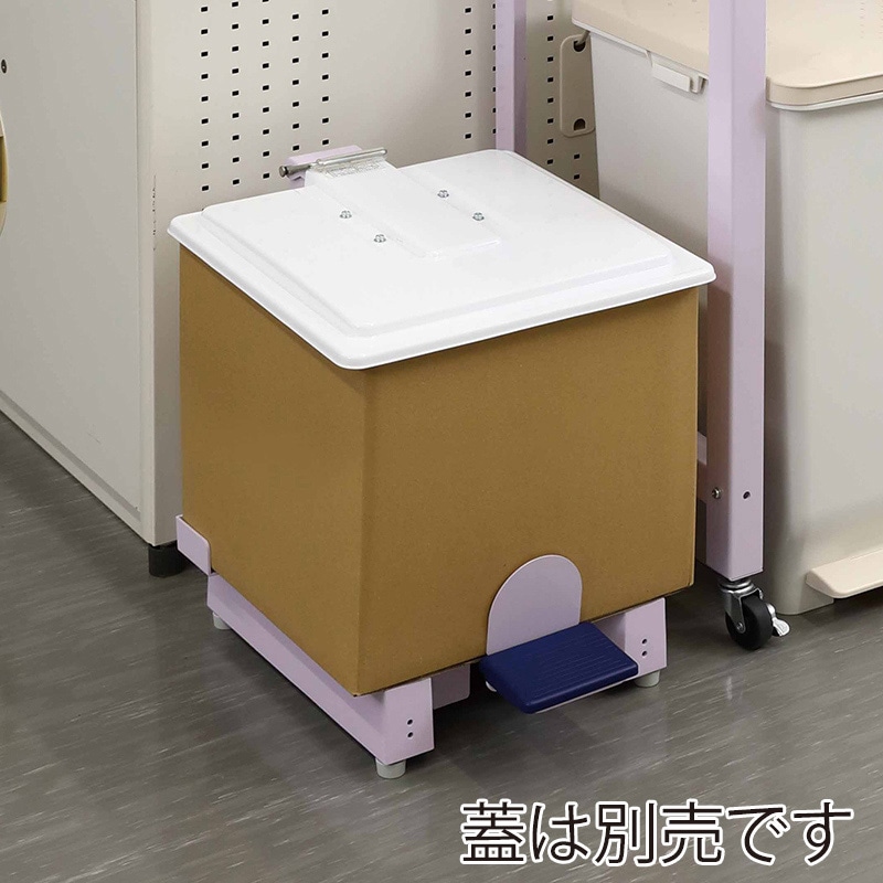 山崎産業 医療廃棄物容器ホルダー SK-F 本体 YD-146L-ID 1台(ご注文単位1台)【直送品】