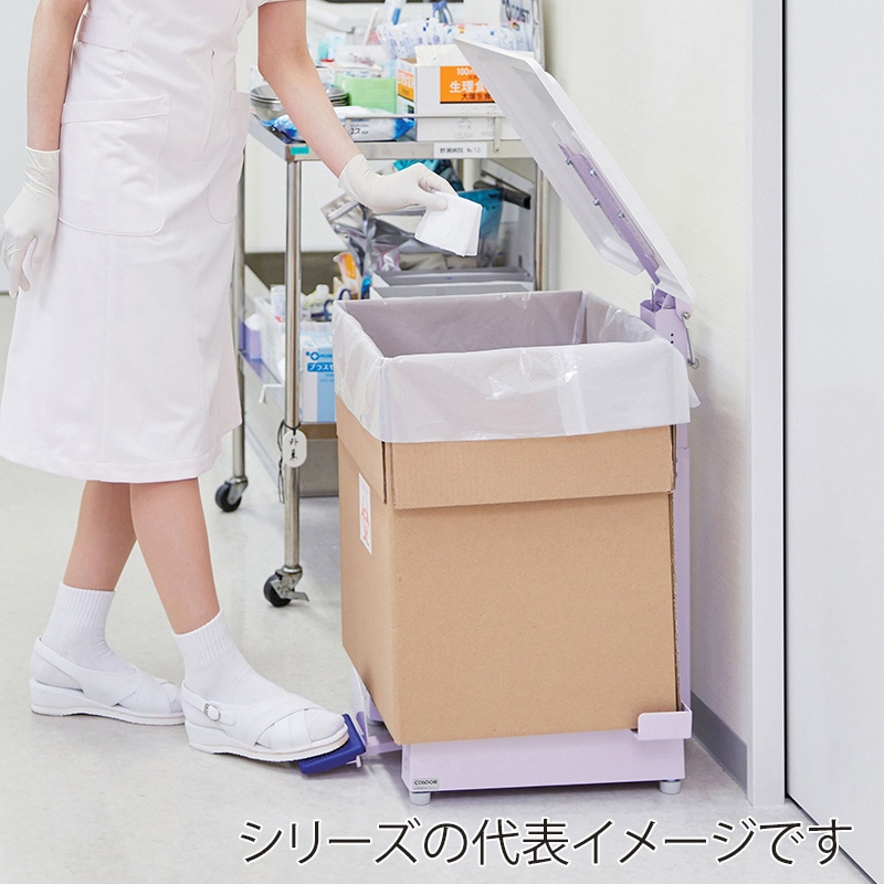 山崎産業 医療廃棄物容器ホルダー SK-F 蓋 中 YD-146L-OP2 1台（ご注文単位1台）【直送品】