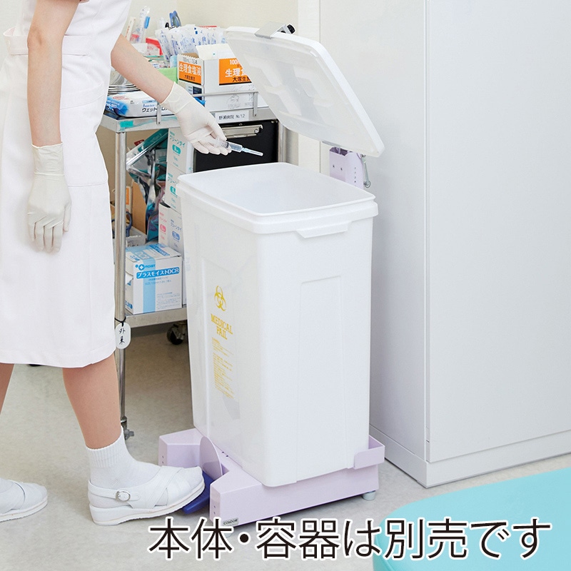 山崎産業 医療廃棄物容器ホルダー SK-F アーム YD-146L-OP5 1個(ご注文単位1個)【直送品】