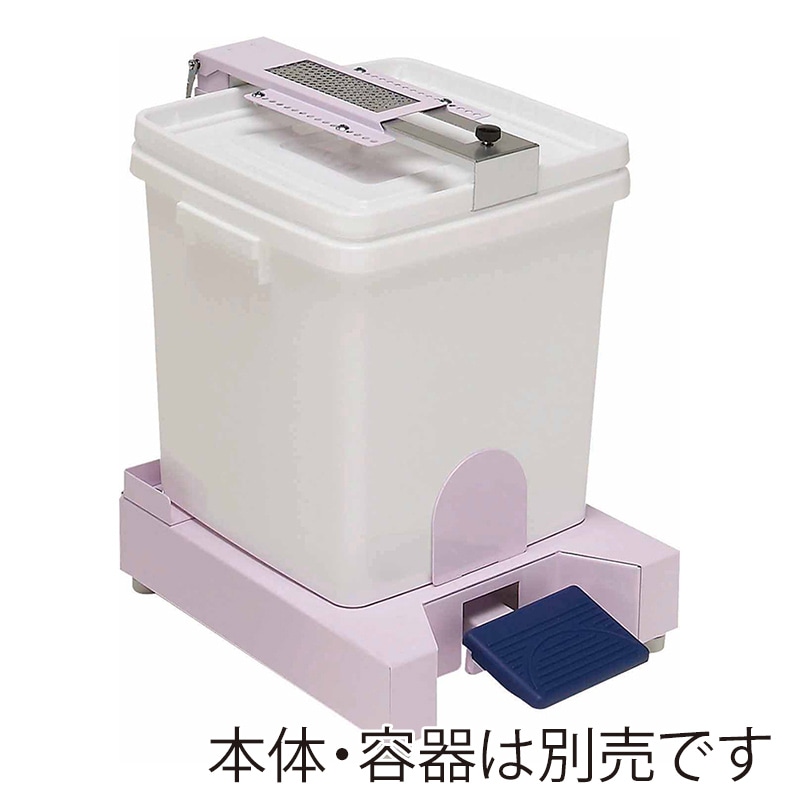 山崎産業 医療廃棄物容器ホルダー SK-F アーム YD-146L-OP5 1個(ご注文単位1個)【直送品】