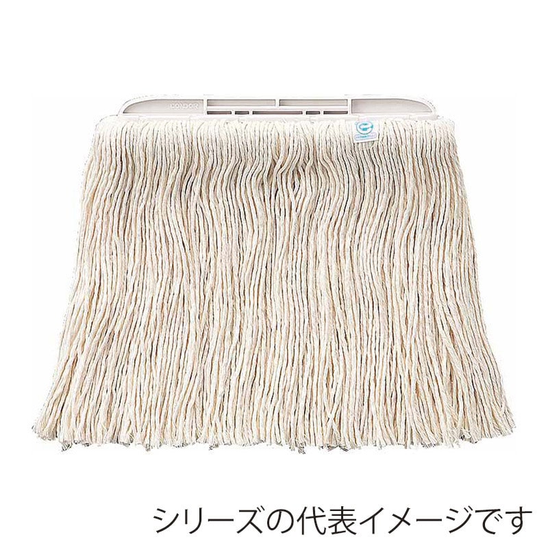 山崎産業 コンドル 糸ラーグ バイフク ＃8 300g ホワイト MO599-300X-MB-W 1枚（ご注文単位20枚）【直送品】