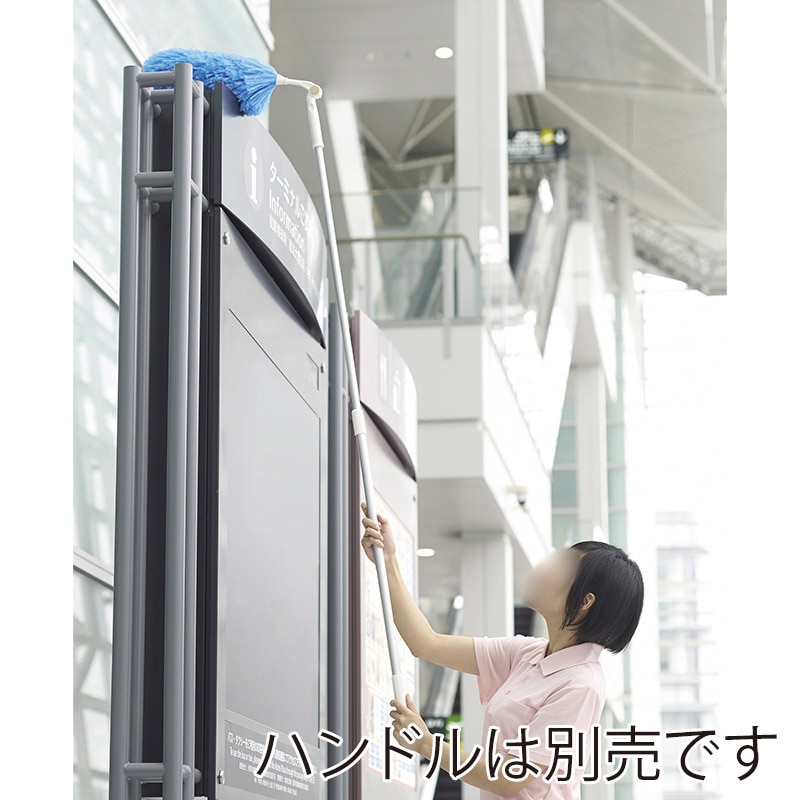 山崎産業 コンドル 除電払い NF-EX 首振りヘッド FU605-000U-MB 1本（ご注文単位1本）【直送品】