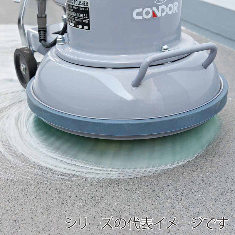 山崎産業 ポリシャー 真鍮トーロンブラシ 14インチ E-151 1個(ご注文単位1個)【直送品】