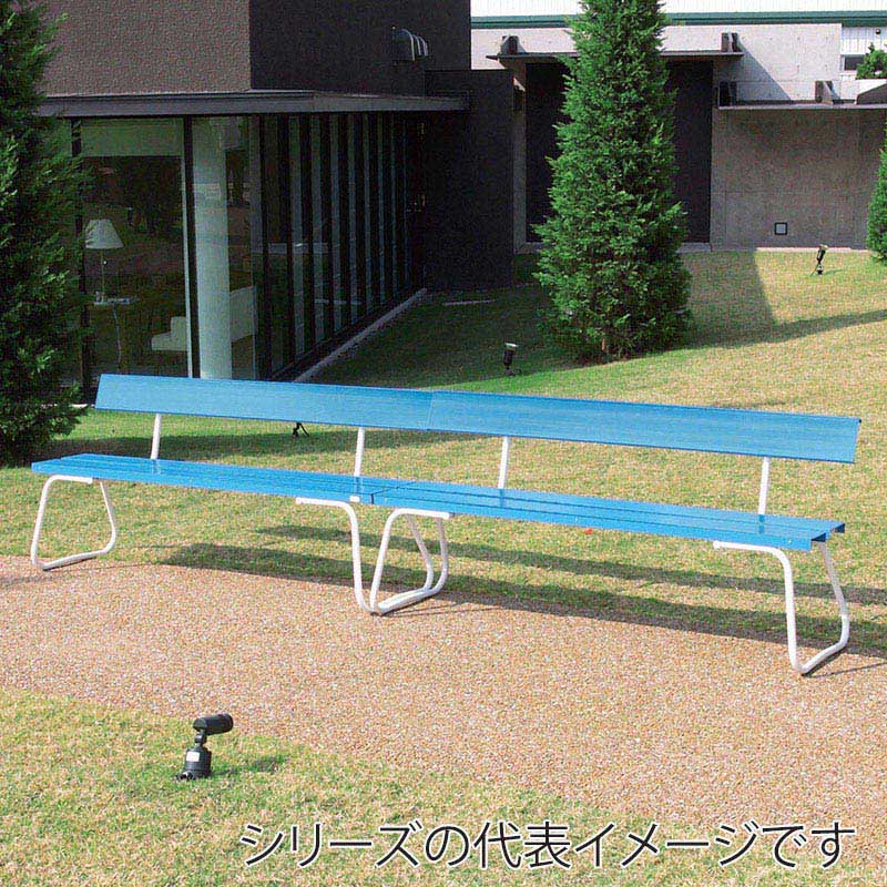 山崎産業 樹脂ベンチ 背付 ECO 1500 ブルー YB-94Z-PC-BL 1台（ご注文単位1台）【直送品】