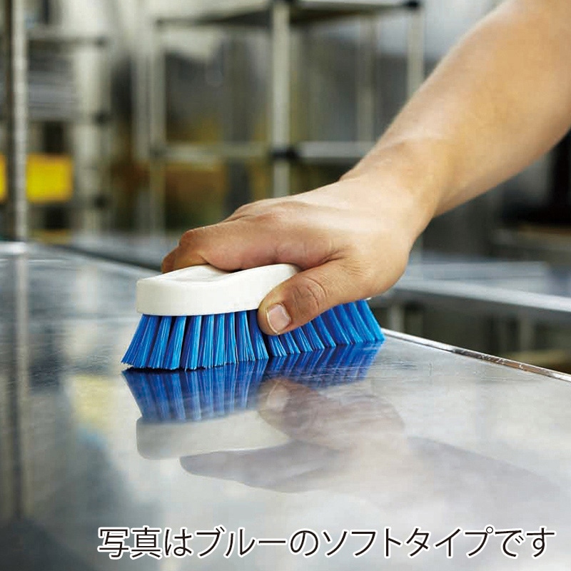 山崎産業 HG ハンドブラシH ハード イエロー CL613-000X-MB-Y 1個(ご注文単位1個)【直送品】