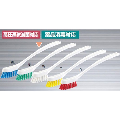 山崎産業 HG スリムブラシ 柄付き ブルー CL615-000U-MB-BL 1個(ご注文単位1個)【直送品】