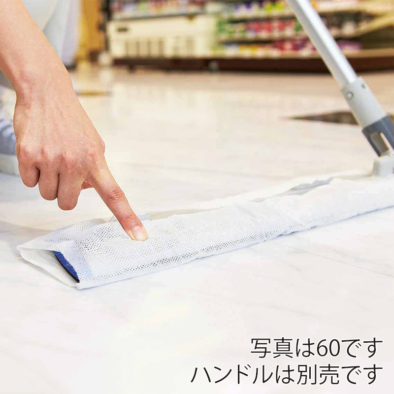 山崎産業 プロテック ウエットシート 45 5枚入 MO646-045X-MB 1袋(ご注文単位20袋)【直送品】