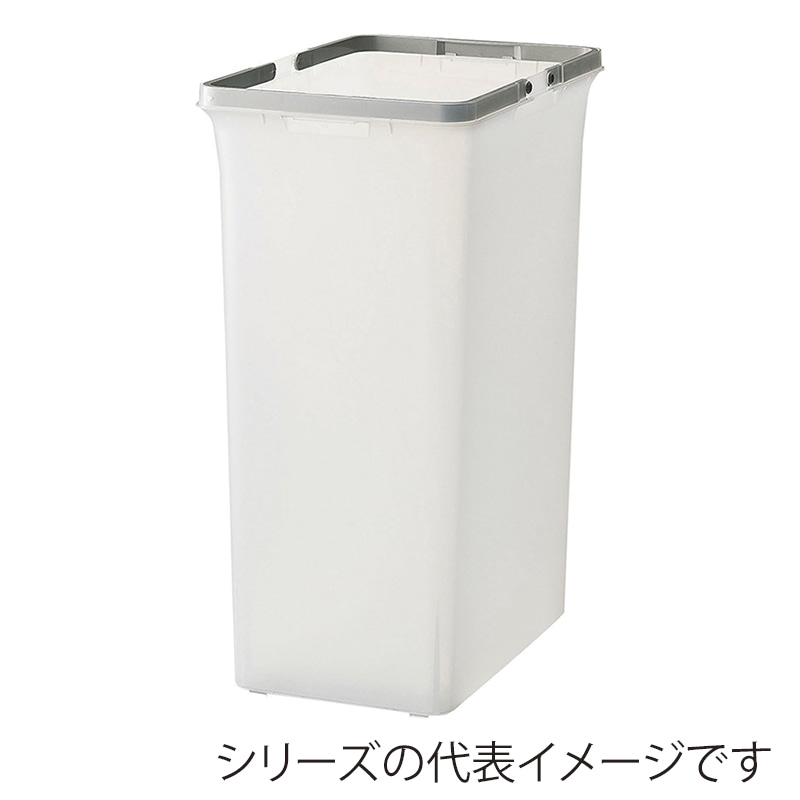 山崎産業 リサイクルトラッシュ SKL-50 ボディー 半透明 50L YW-452L-PC 1台（ご注文単位1台）【直送品】