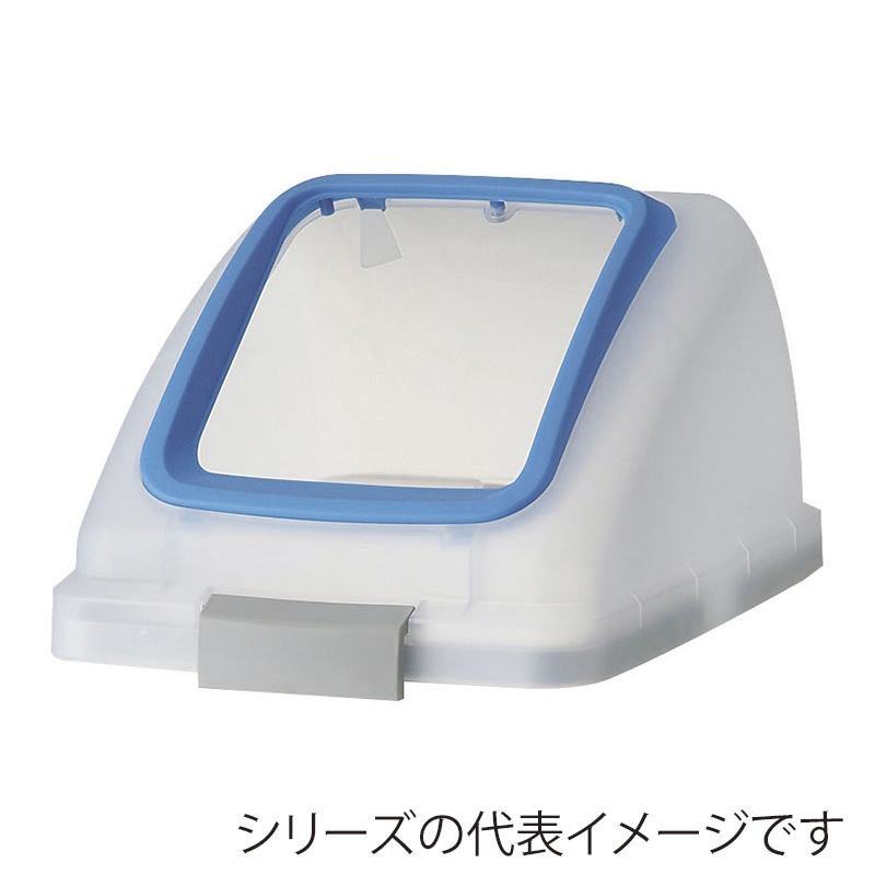 山崎産業 リサイクルトラッシュ SKL-50 角穴蓋 SKL-50 角穴蓋 ブルー YW-452L-OP1-BL 1台（ご注文単位1台）【直送品】