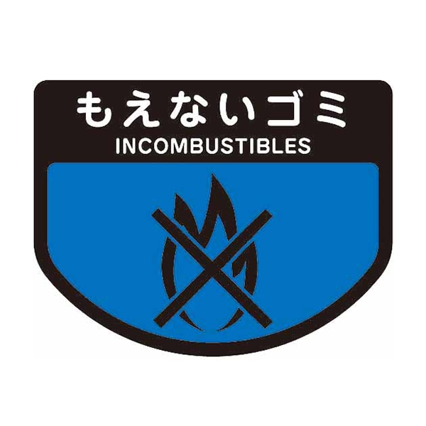 山崎産業 リサイクルトラッシュ SKL-50 角穴蓋 SKL-50 角穴蓋 ブルー YW-452L-OP1-BL 1台（ご注文単位1台）【直送品】