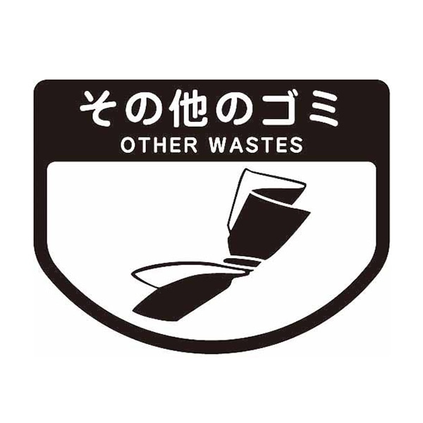 山崎産業 リサイクルトラッシュ SKL-50 角穴蓋 SKL-50 角穴蓋 ホワイト YW-452L-OP1-W 1台(ご注文単位1台)【直送品】