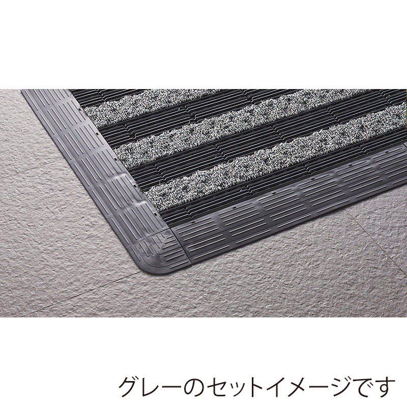 山崎産業 樹脂システムマット テキスタイルライン 風除室用 450 ダークブラウン F-225-5-DBR 1枚(ご注文単位1枚)【直送品】