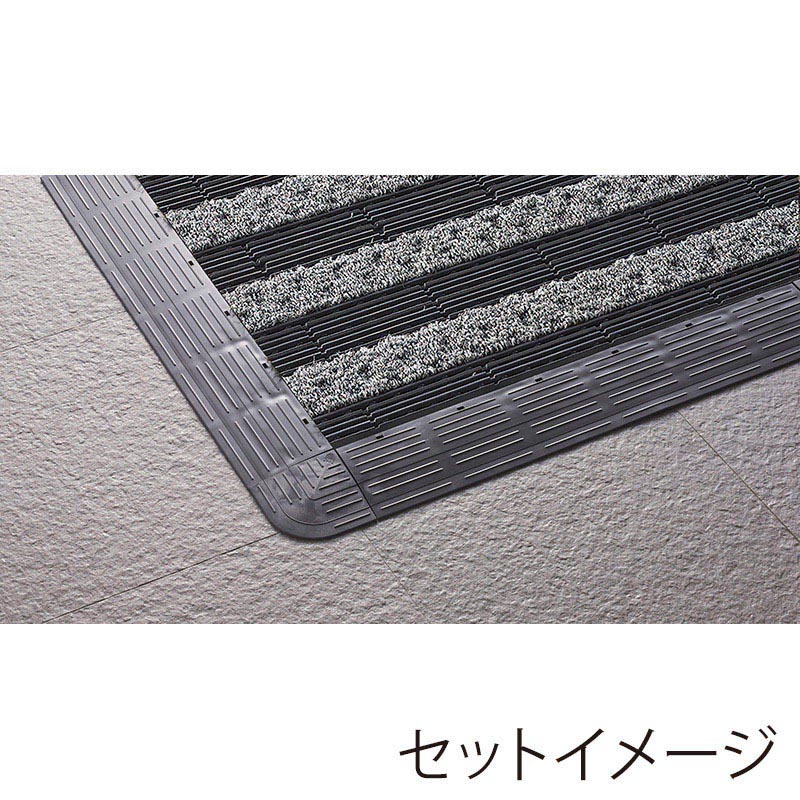山崎産業 樹脂システムマット テキスタイルライン 風除室用 150 ダークグリーン F-225-10-DGR 1枚(ご注文単位1枚)【直送品】