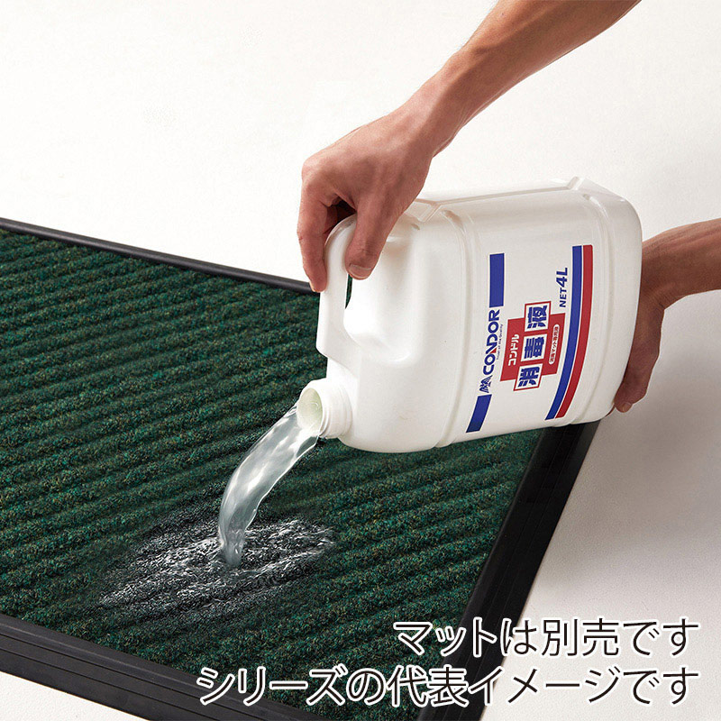 山崎産業 消毒マット ベース シリコーン仕様 シリコン仕様 ベース #6 グレー F-38-S6B 1枚(ご注文単位1枚)【直送品】