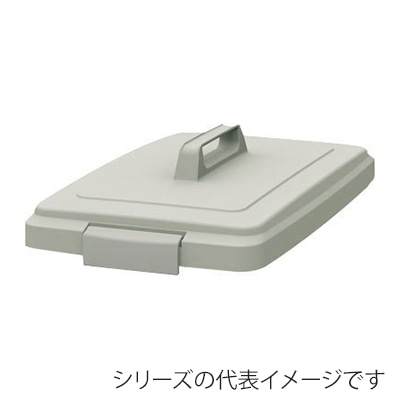 山崎産業 リサイクルトラッシュ ECO-35 平蓋 YW-132L-OP4 1台（ご注文単位1台）【直送品】
