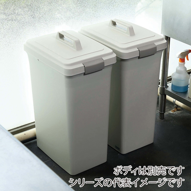 山崎産業 リサイクルトラッシュ ECO-35 平蓋 YW-132L-OP4 1台(ご注文単位1台)【直送品】