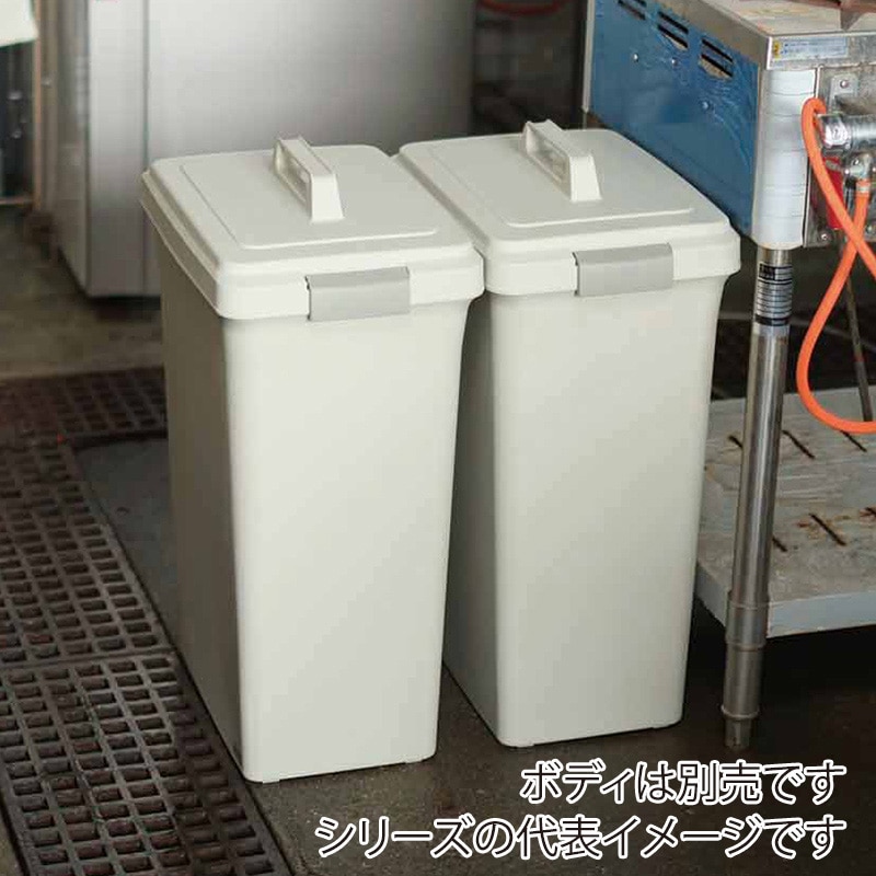 山崎産業 リサイクルトラッシュ ECO-90 平蓋 YW-135L-OP4 1台(ご注文単位1台)【直送品】