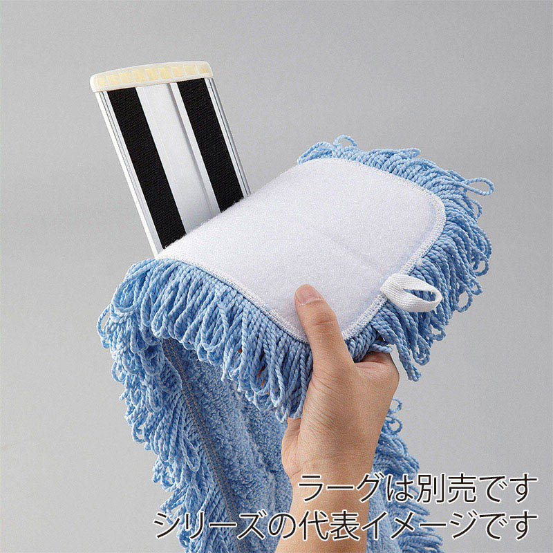 山崎産業 プロテック スレンダーモップ 45 ブルー DU663-045U-MB-BL 1本(ご注文単位1本)【直送品】