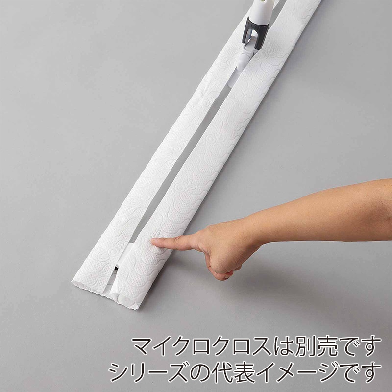 山崎産業 プロテック ダスターモップ ネオス 90 グリーン DU664-090U-MB-G 1本(ご注文単位1本)【直送品】