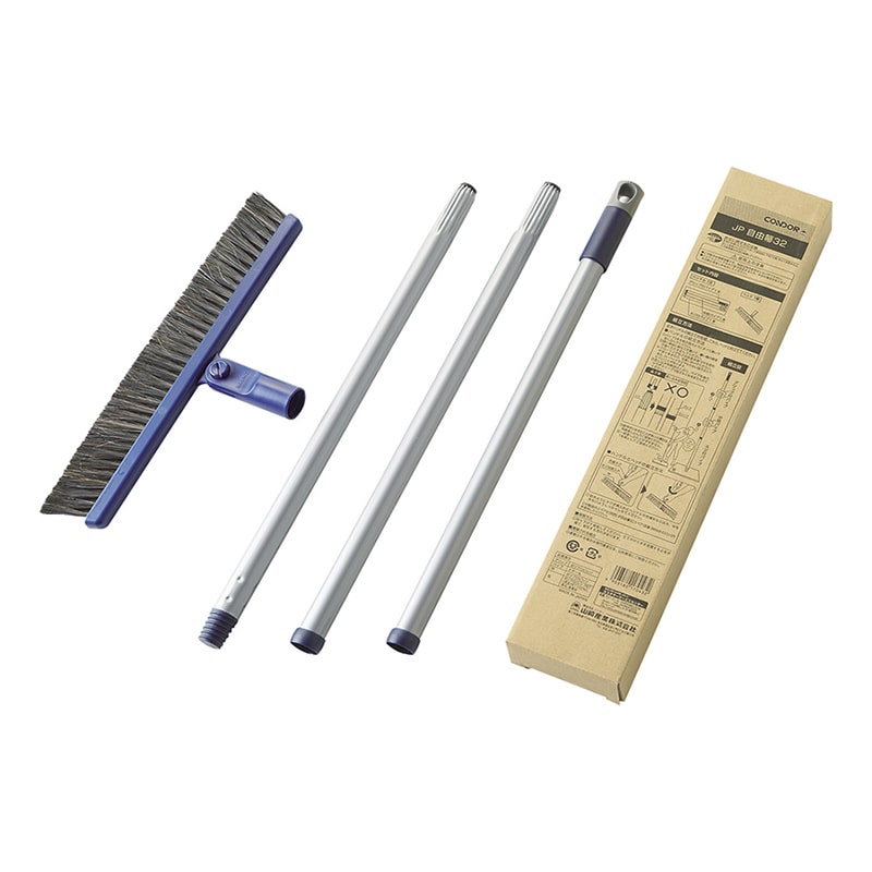 山崎産業 JP 自由箒32 BR668-032J-MB 1本(ご注文単位1本)【直送品】