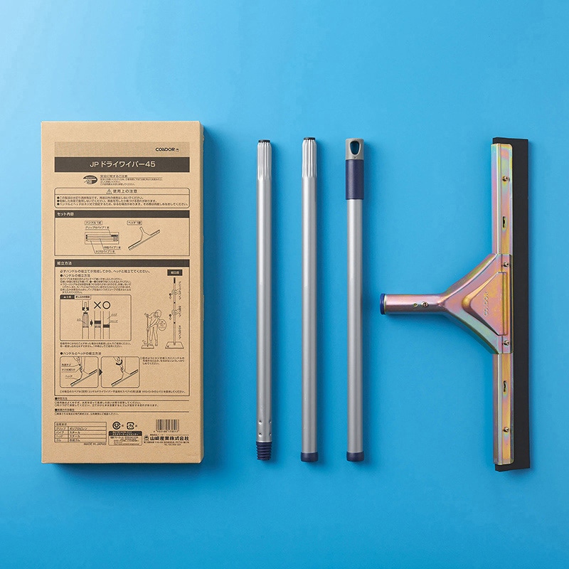 山崎産業 JP ドライワイパー45 WI674-045J-MB 1本(ご注文単位1本)【直送品】