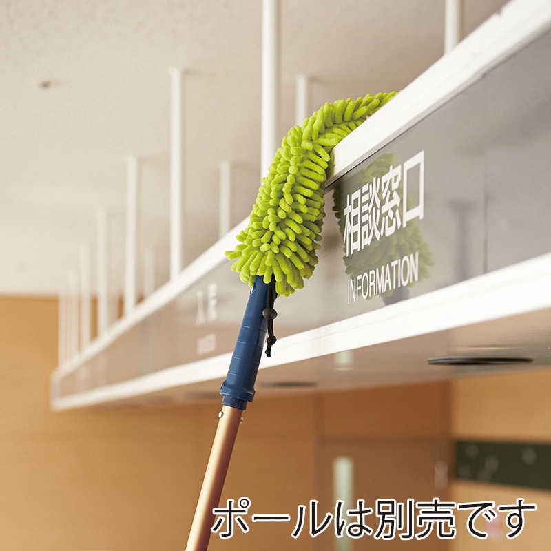 山崎産業 プロテック 高所用スネークモップ DU691-000X-MB 1本(ご注文単位1本)【直送品】