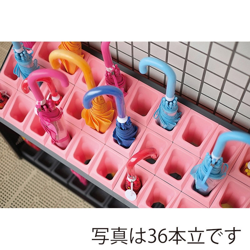 山崎産業 傘立て アンブラーオクト N-48 48本立 ピンク YA-95L-ID-P 1台(ご注文単位1台)【直送品】