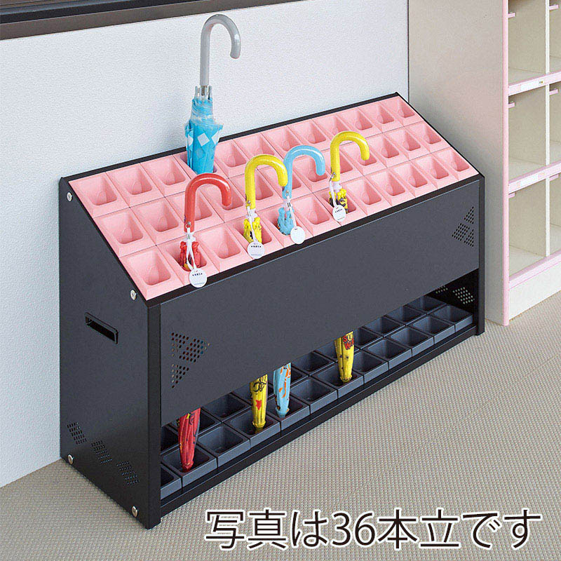 山崎産業 傘立て アンブラーオクト フロントパネル付 P-48 48本立 ピンク YA-99L-ID-P 1台（ご注文単位1台）【直送品】