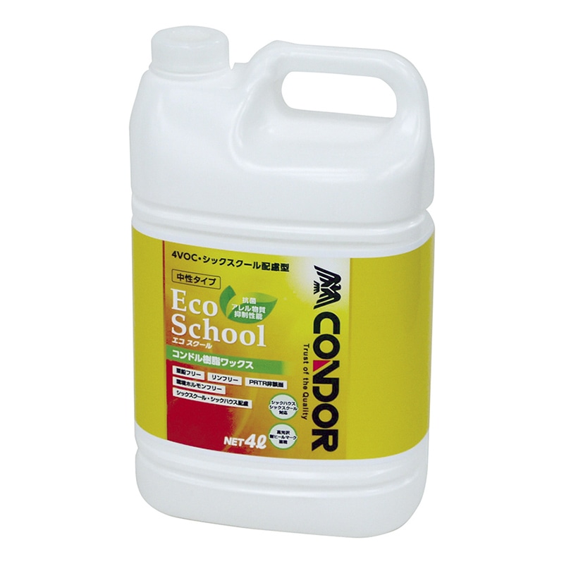 山崎産業 コンドル 樹脂ワックス エコスクール 4L CH709-004X-MB 1個（ご注文単位1個）【直送品】