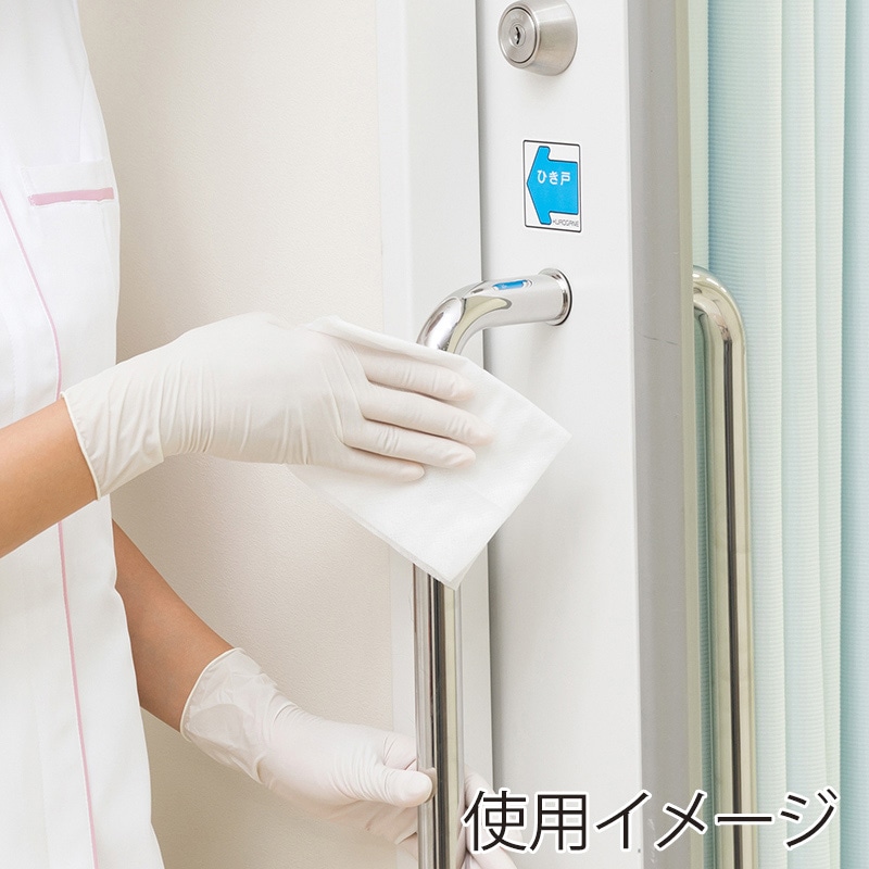 山崎産業 HP ワンミニッツバスター ウエットクロス 30枚入 MO738-000X-MB 1袋(ご注文単位30袋)【直送品】