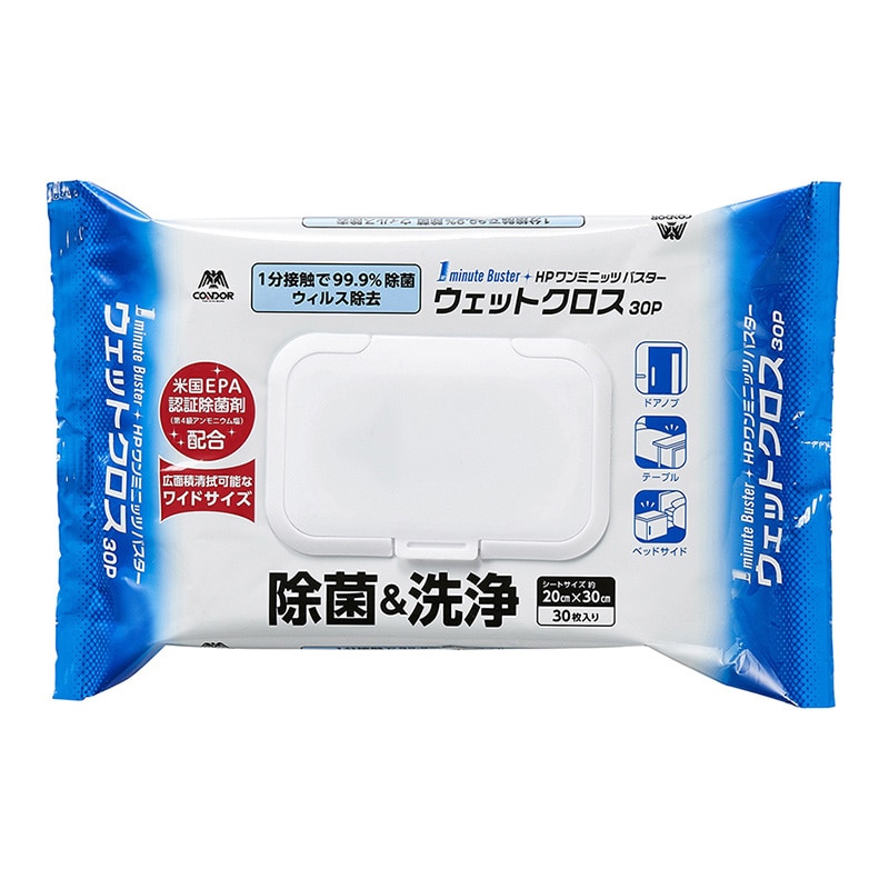 山崎産業 HP ワンミニッツバスター ウエットクロス 30枚入 MO738-000X-MB 1袋(ご注文単位30袋)【直送品】