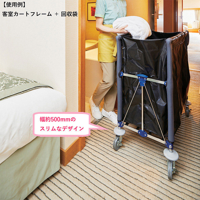 山崎産業 コンドル 客室カート 回収用袋 ファスナー付 CA753-001X-SF 1枚(ご注文単位1枚)【直送品】