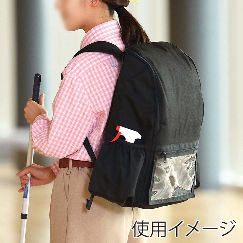 山崎産業 コンドル リュック 25B FU772-00LX-MB 1個(ご注文単位1個)【直送品】