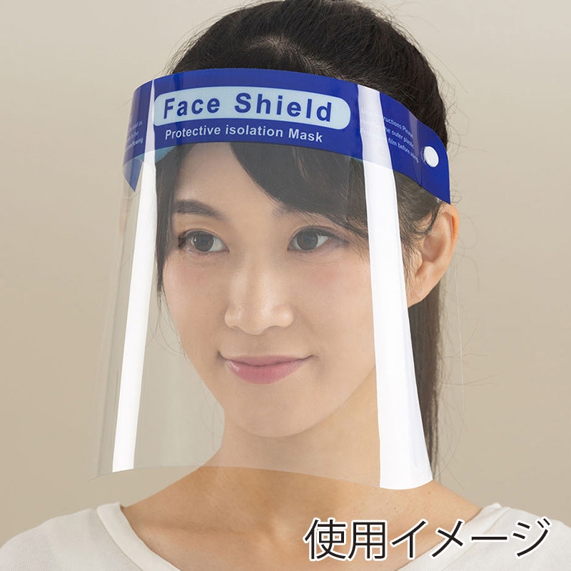 山崎産業 コンドルC フェイスシールド SD782-000X-MB 1枚（ご注文単位200枚）【直送品】