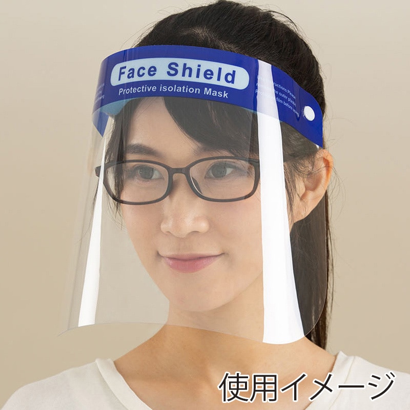 山崎産業 コンドルC フェイスシールド SD782-000X-MB 1枚（ご注文単位200枚）【直送品】