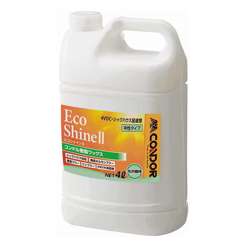 山崎産業 コンドル 樹脂ワックス エコシャイン2 4L CH785-004X-MB 1個（ご注文単位1個）【直送品】