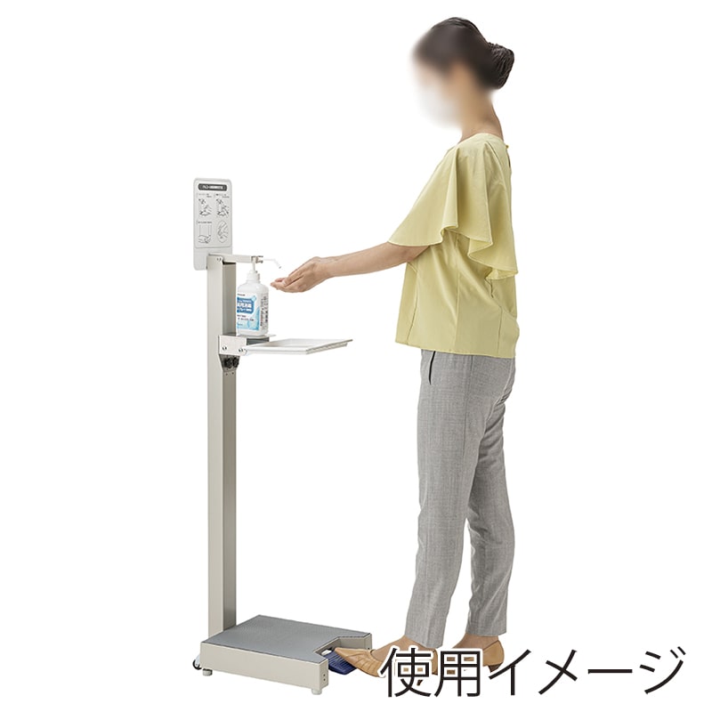 山崎産業 コンドルC アルコール噴霧機 I-F アイボリー YE-10-ID-IV 1台（ご注文単位1台）【直送品】