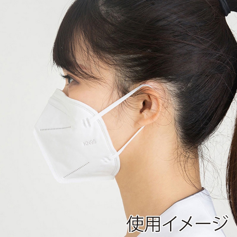 山崎産業 コンドルC 高感染対策マスク KN95 50枚入 SD795-000X-MB 1箱(ご注文単位8箱)【直送品】