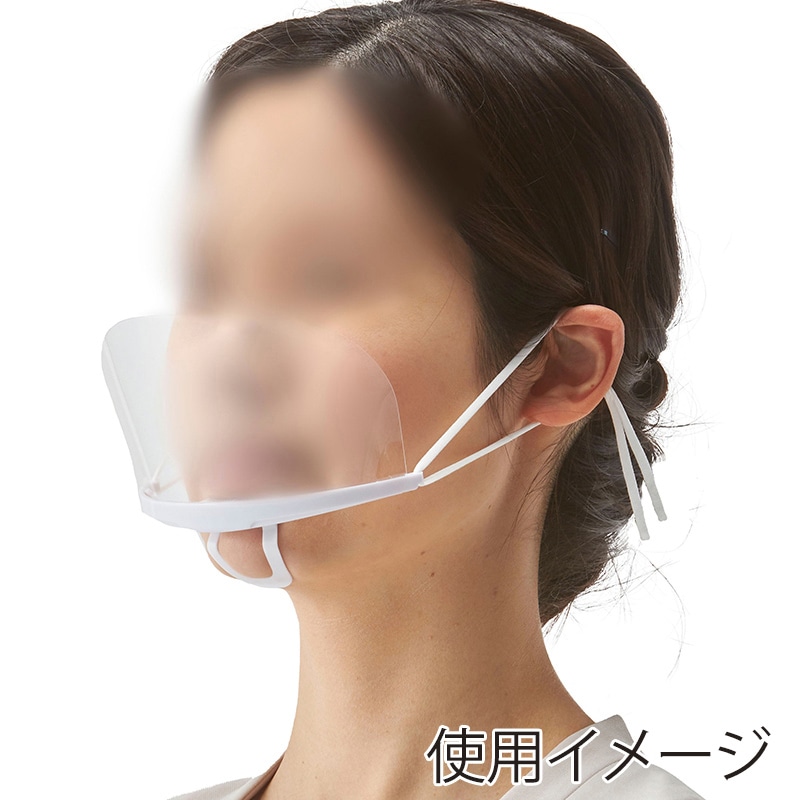 山崎産業 コンドルC マウスシールド SD823-000X-MB 1個(ご注文単位20個)【直送品】