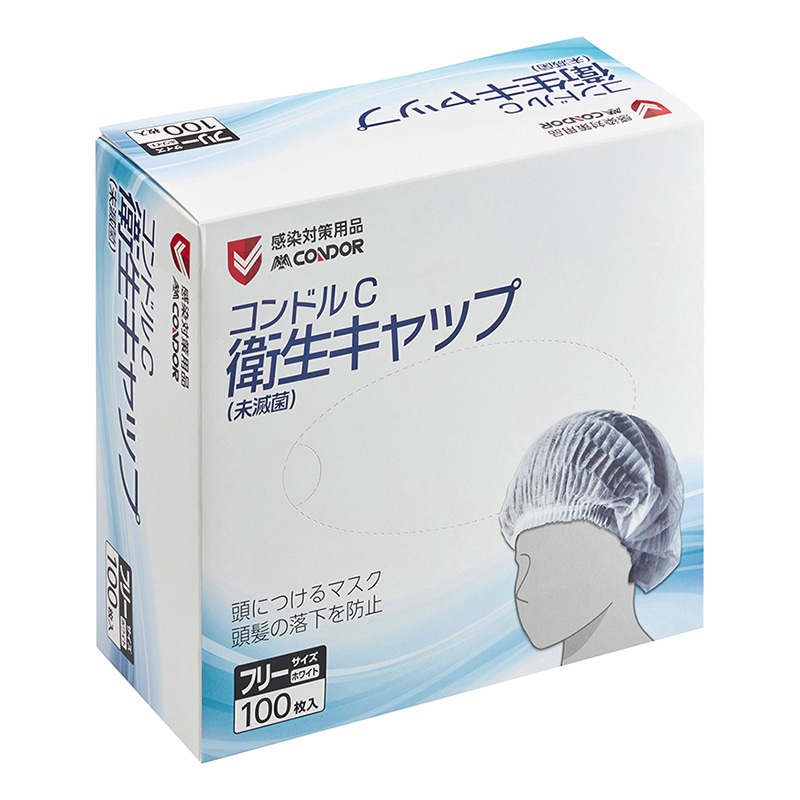 山崎産業 コンドルC 衛生キャップ 未滅菌 100枚入 SD825-000X-MB 1箱（ご注文単位10箱）【直送品】
